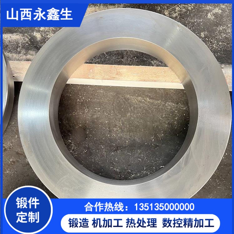 型鋁筒體鍛件 厚壁鋁合金筒類鍛造工藝