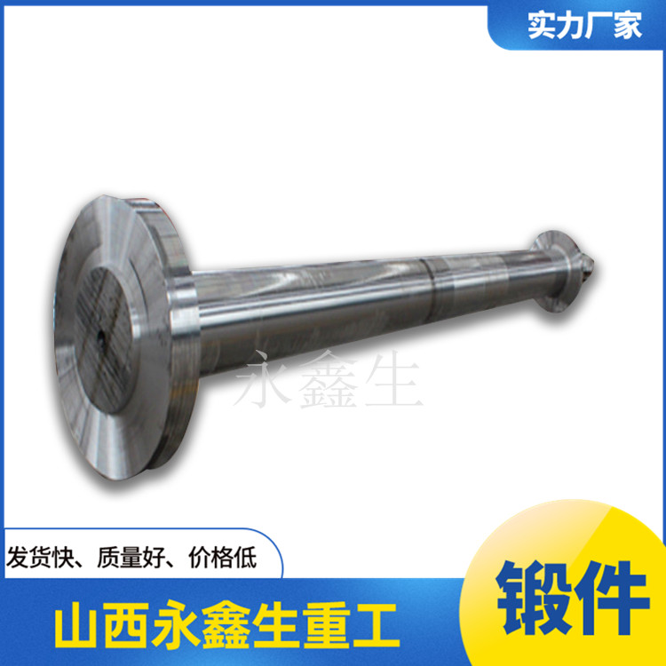螺旋槳軸