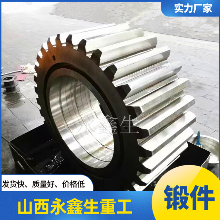 齒輪鍛件