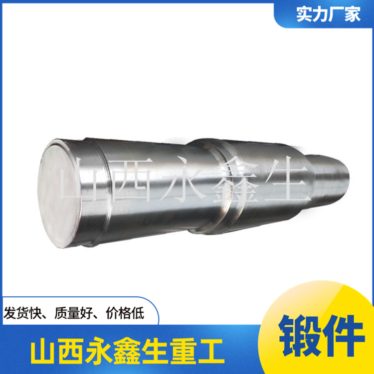 2205不銹鋼鍛件