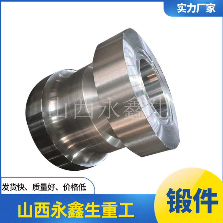 鼓形齒聯軸器鍛件