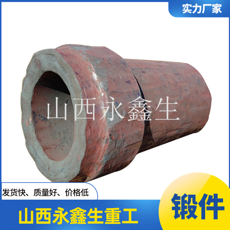 軋輥套鍛件