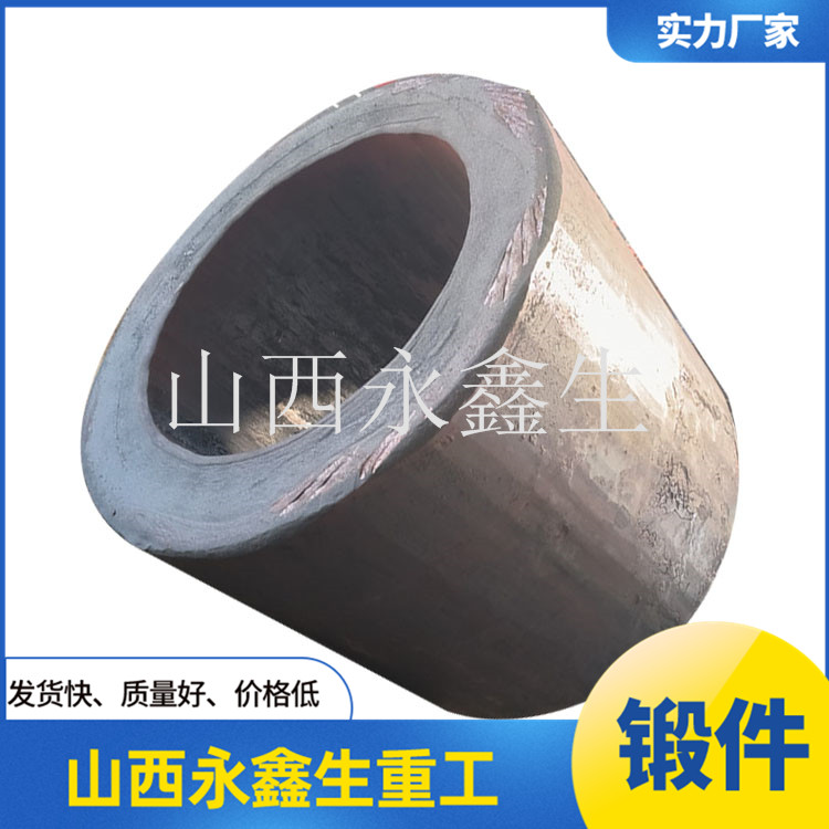 滾筒鍛件