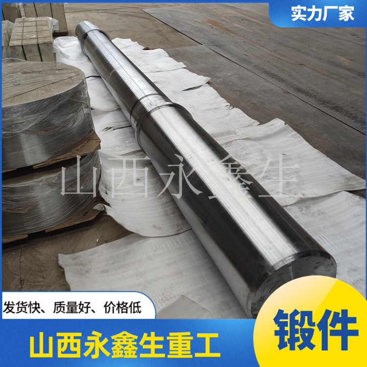 鍛造40CR主軸鍛件毛坯