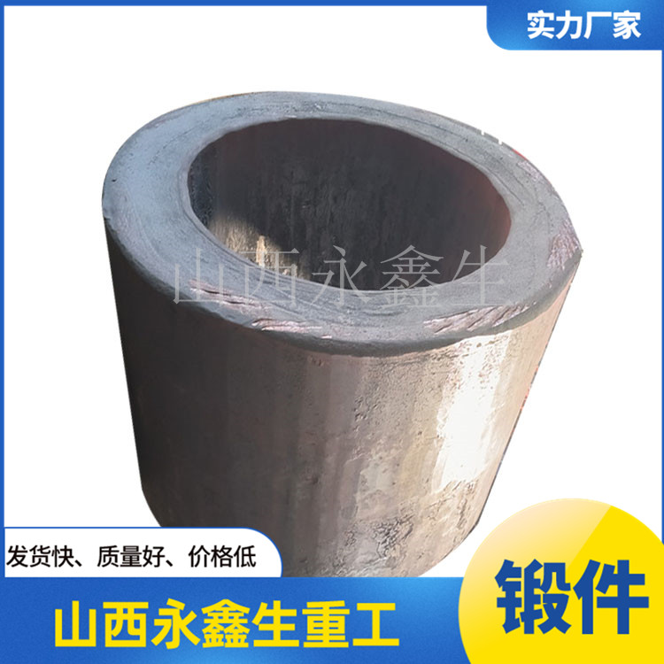 鍛造輥套本體