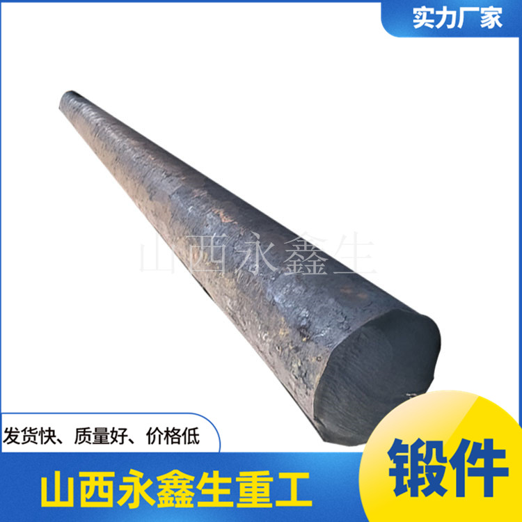 主輥軸鍛件