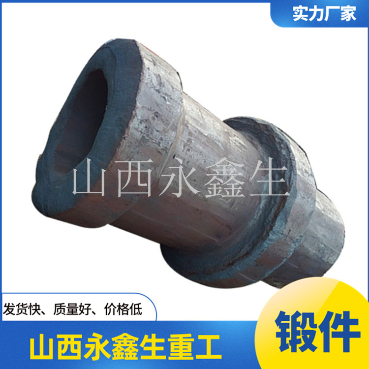 鍛造下軸套
