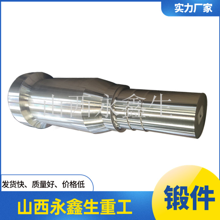 軸的常用材料