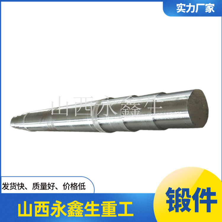 輥軸
