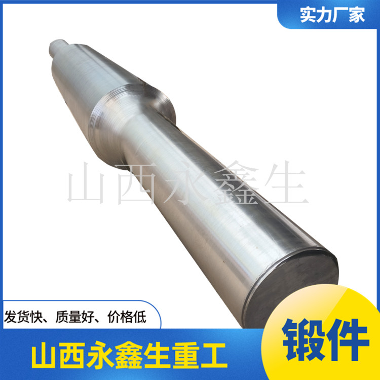 鍛造擠壓針