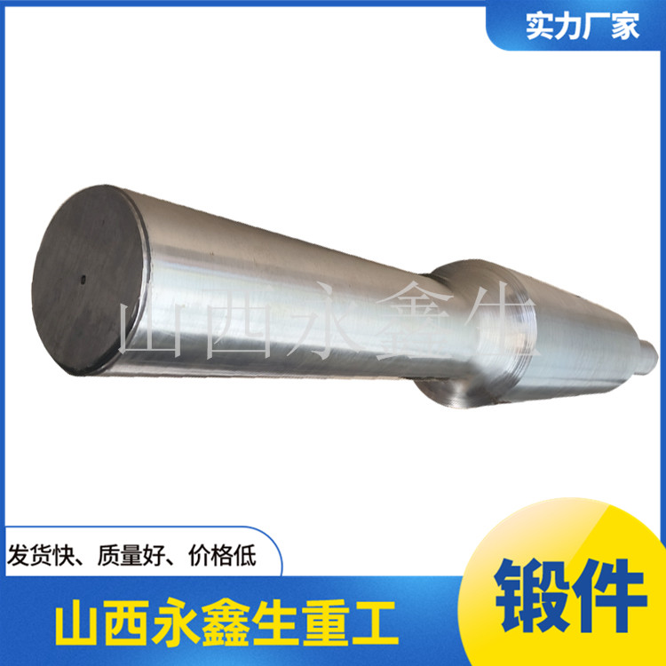 針支撐鍛件