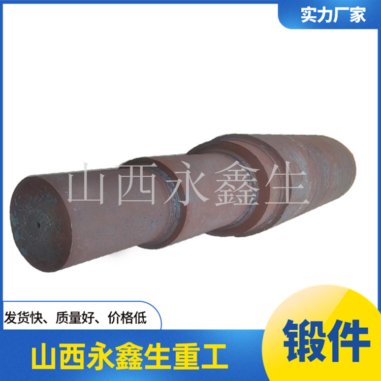 擴孔錐