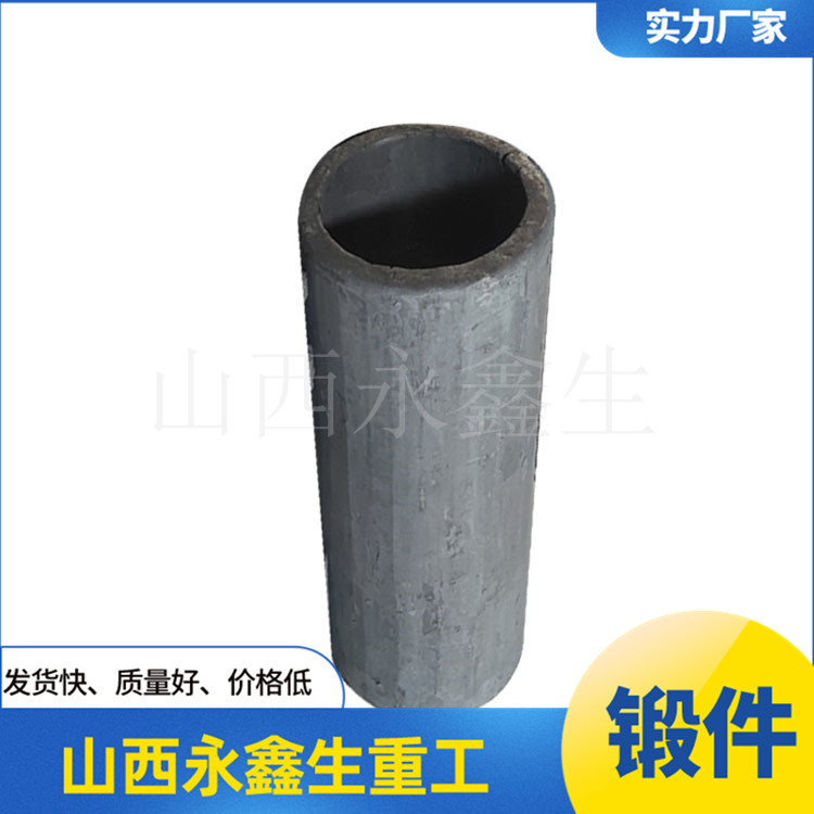 鍛管鍛件