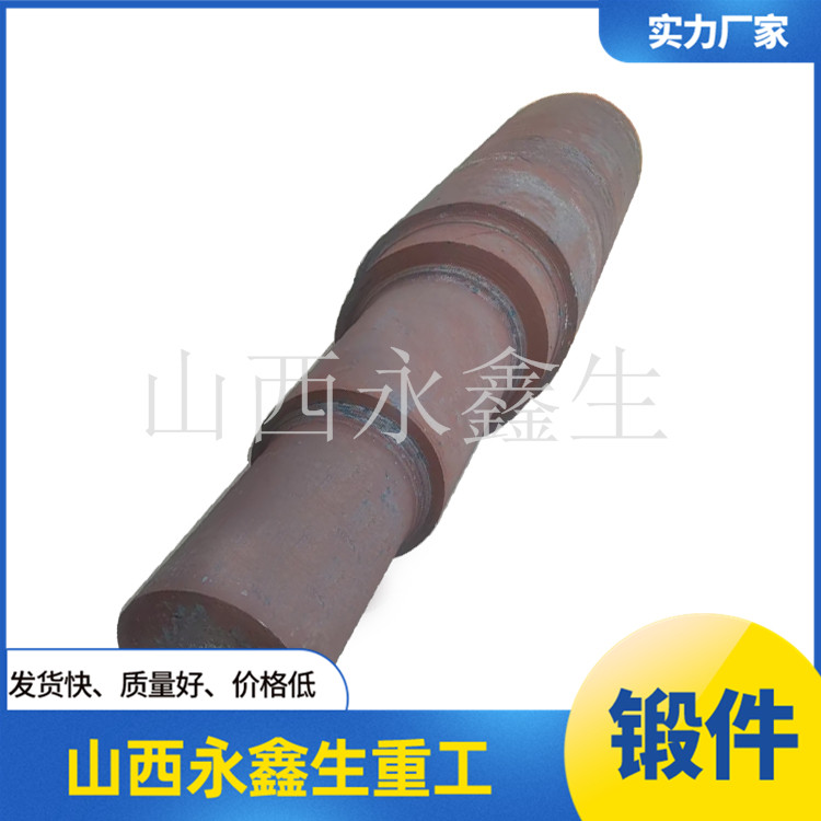散貨船推力軸鍛造哪個廠家便宜質量好？