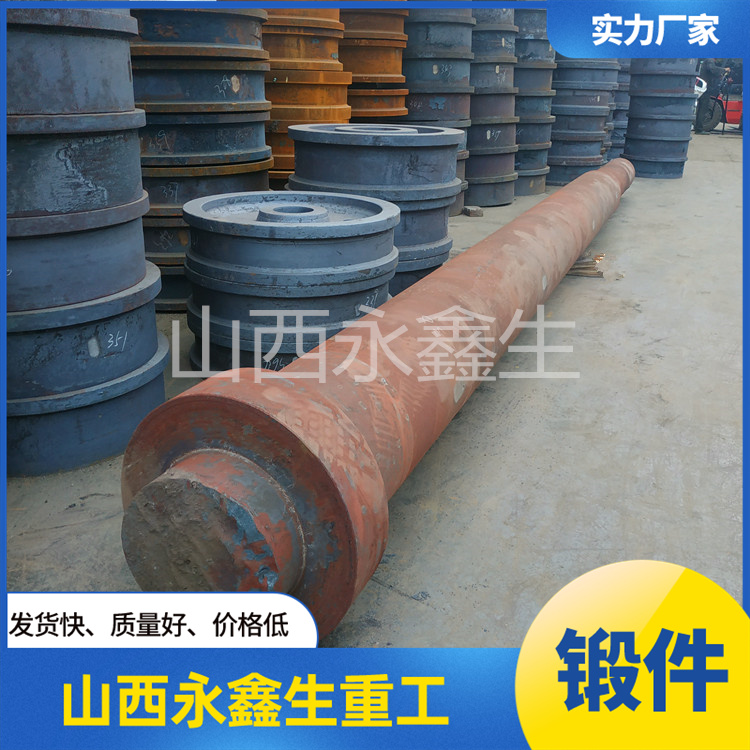 鍛造船軸