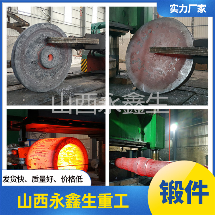 重型軸鍛件在鍛造過程中要注意什么？