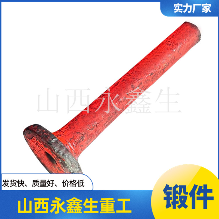 3.6MW風電軸