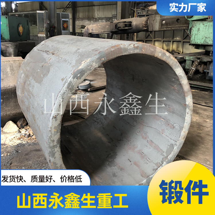 32cr3mo1v軋輥套鍛件