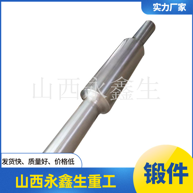 5083鍛造件