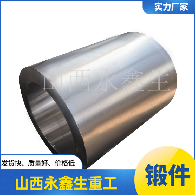 礦山粉磨設(shè)備機械鍛造件