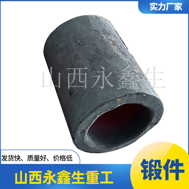 液壓泵筒體鍛件
