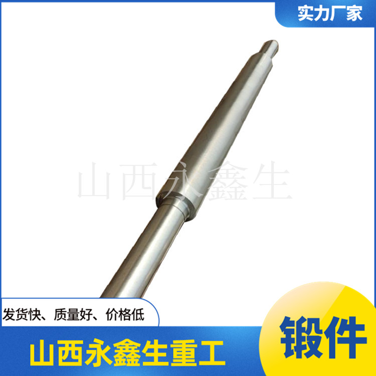 0Cr18Ni9軸鍛件