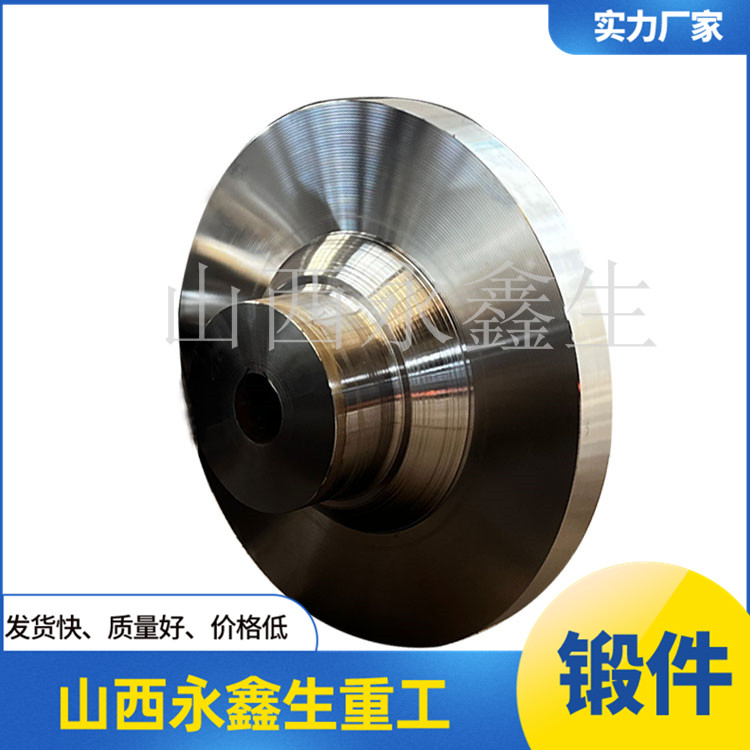 DT4鍛造件