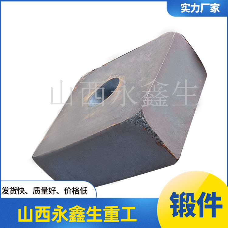 液力端鍛件 液力端鍛件