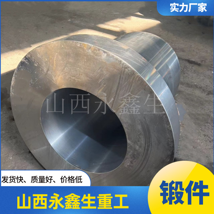 船舶鍛件