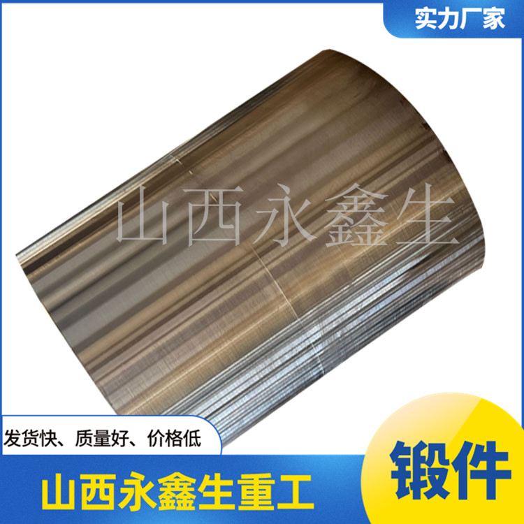三通機主缸缸體鍛造件