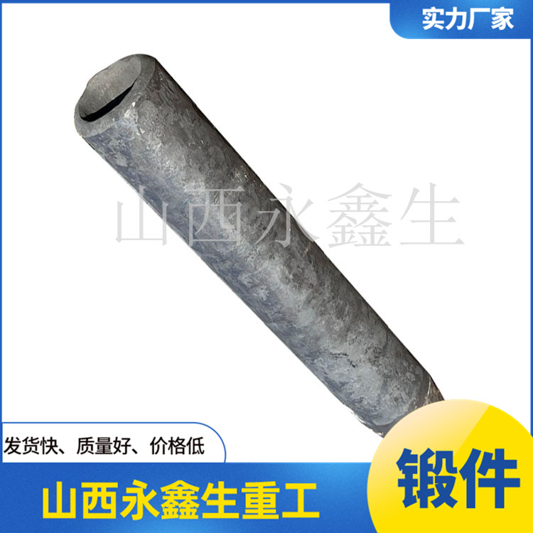 管模毛坯鍛件