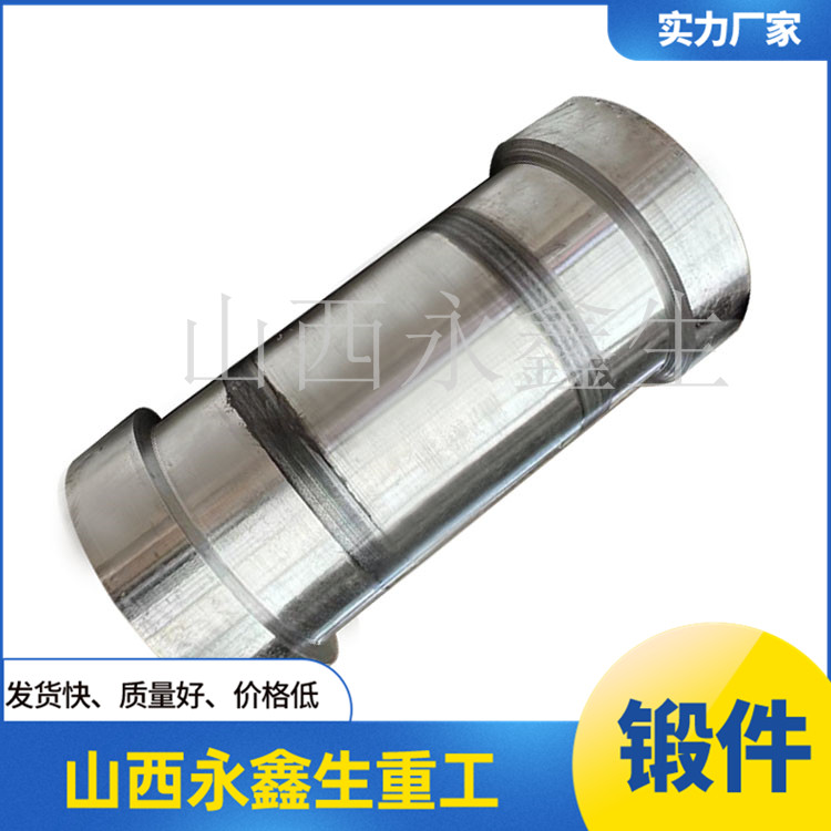 管模坯料鍛件