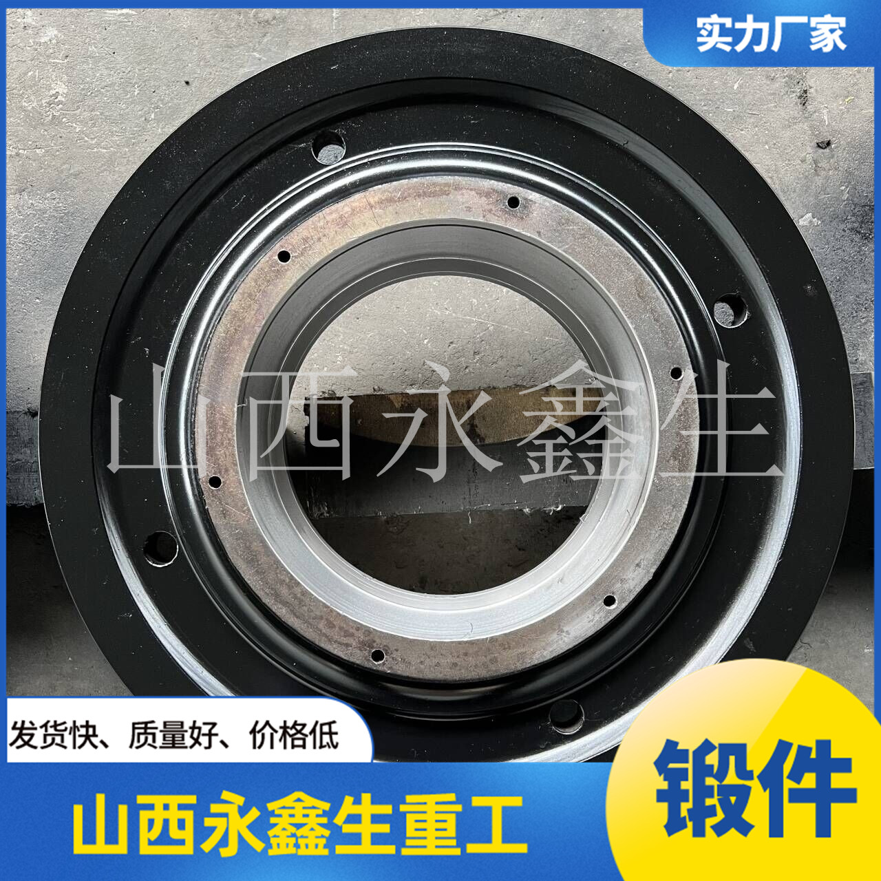 石化法蘭鍛件