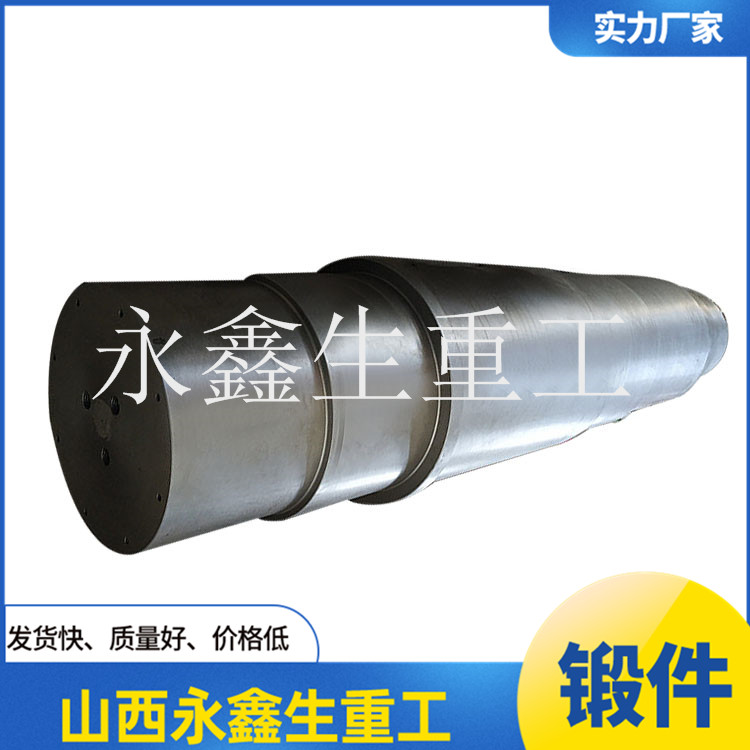 鋼廠冷軋卷軸鍛件