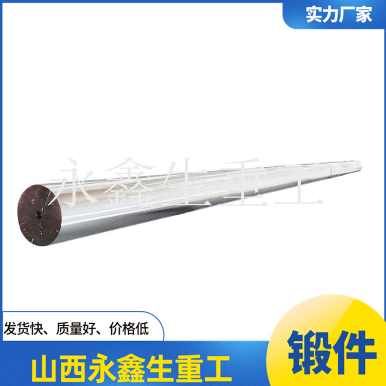 卷曲軸鍛件 
