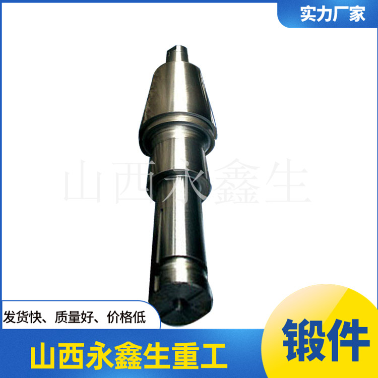 鍛造穩定器鍛件