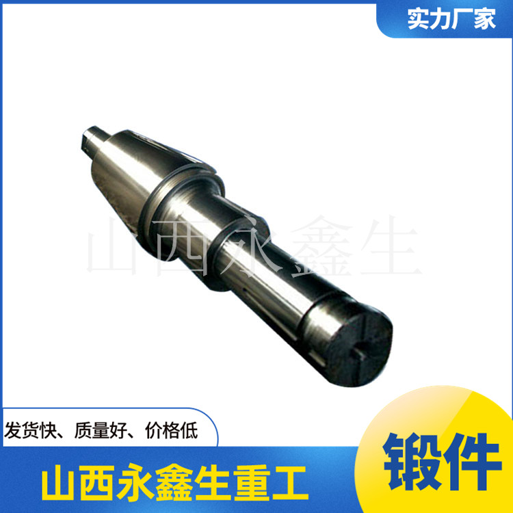 鍛造船用螺旋槳軸鍛件