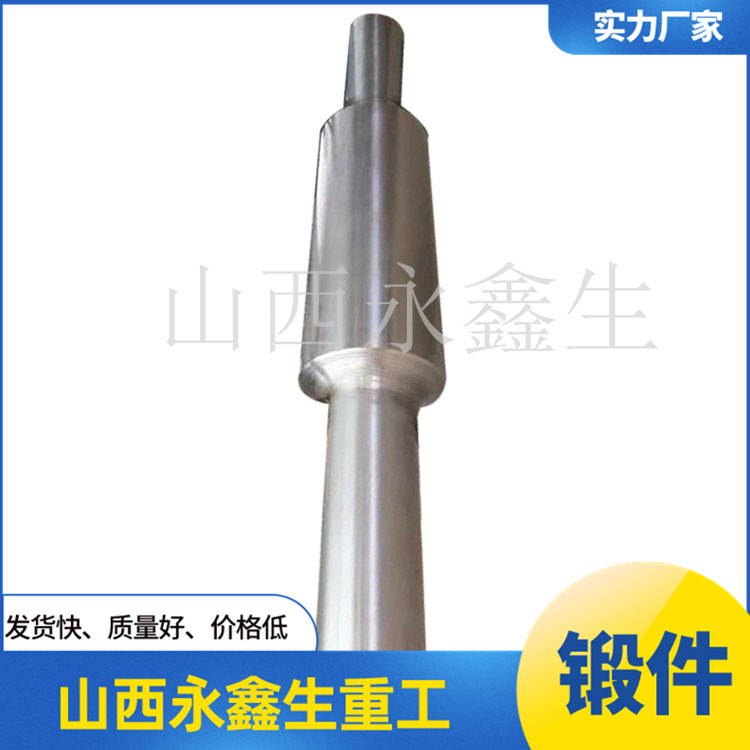 35#船軸鍛件
