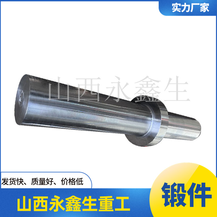 鍛鋼冷軋工作輥鍛件