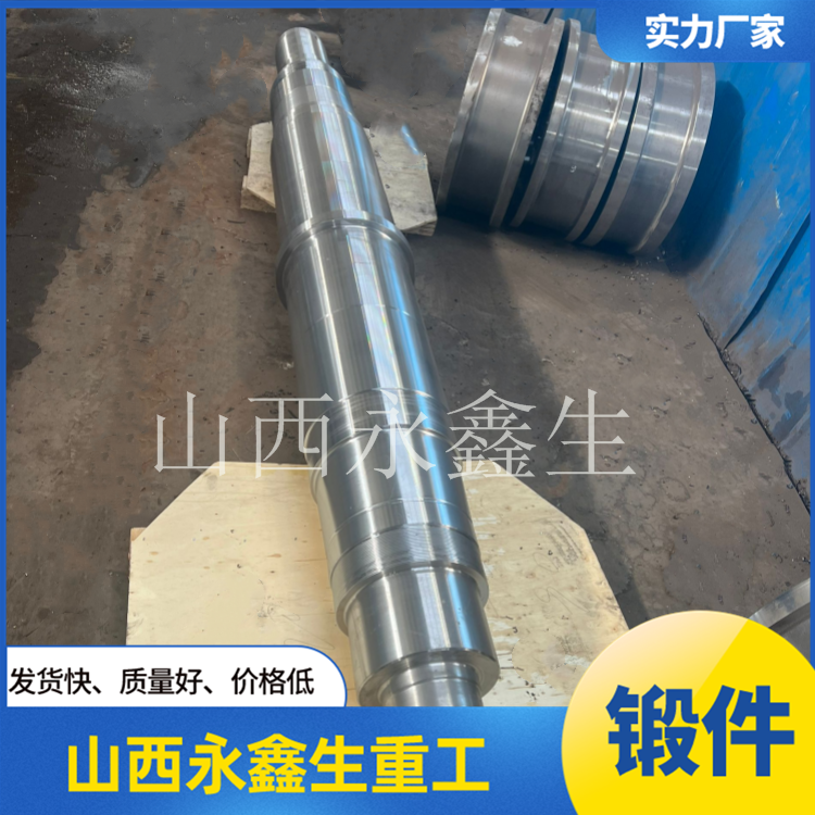 鍛造舵銷