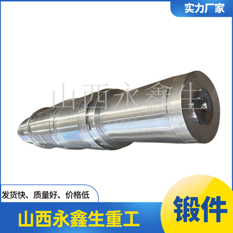 鍛造風(fēng)電安裝船鍛件鍛件