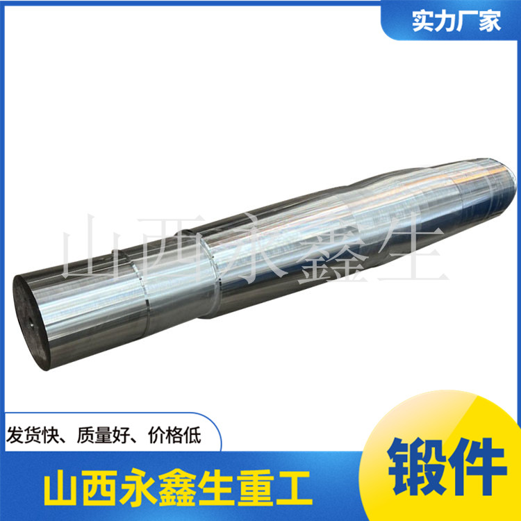鍛造尾軸支架