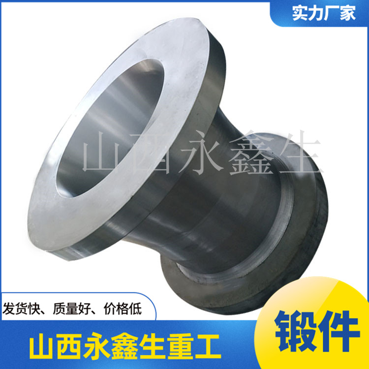 萬向聯軸器鍛件