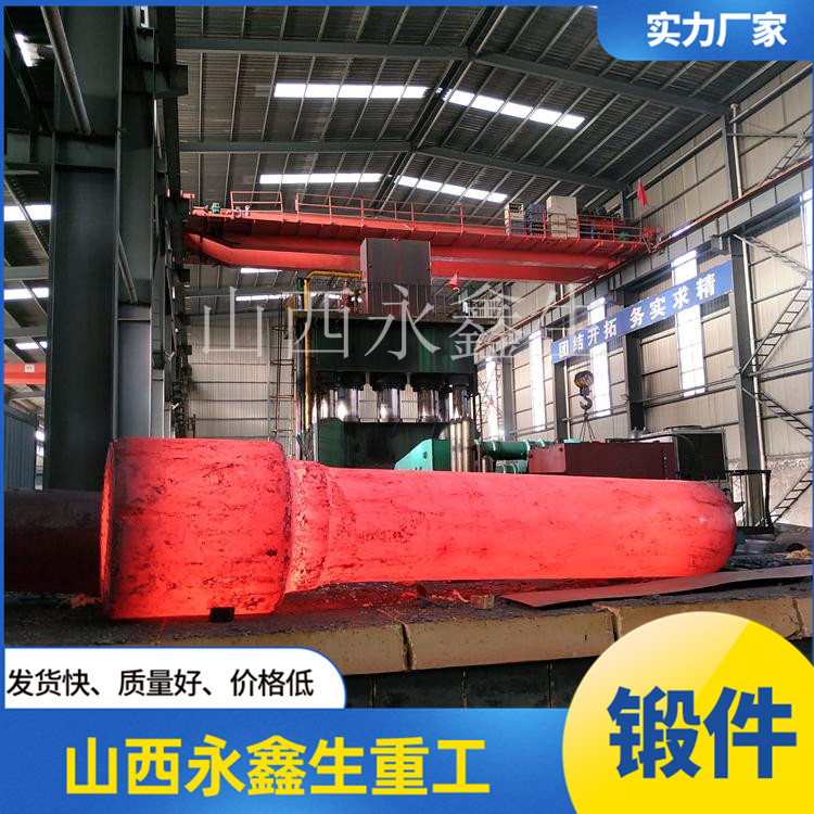 鍛造夾送輥輥?zhàn)? alt=