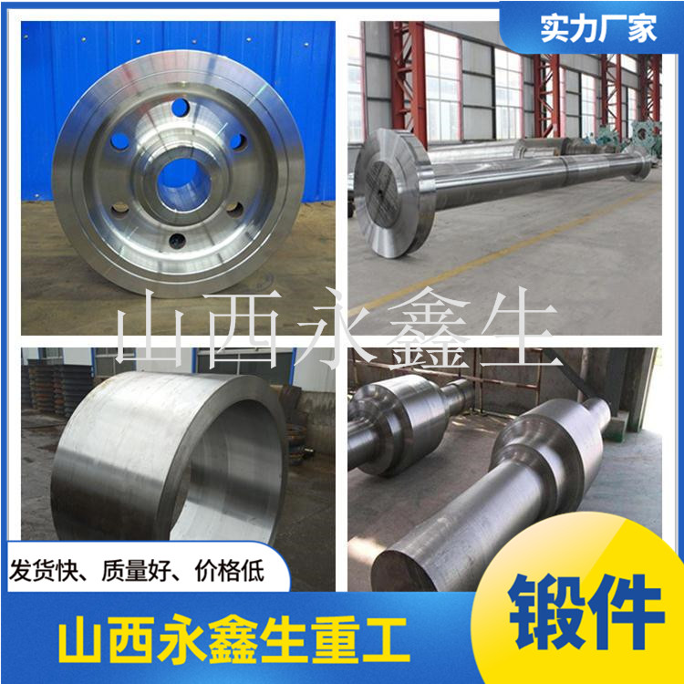 船體結構鍛件的種類