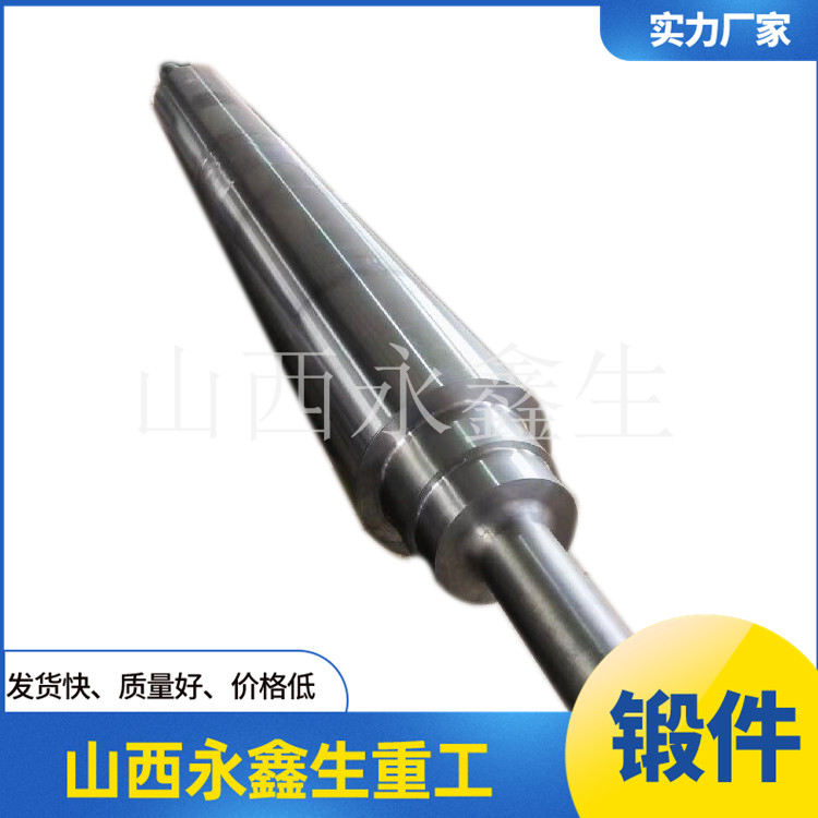 吊鉤橫梁鍛件