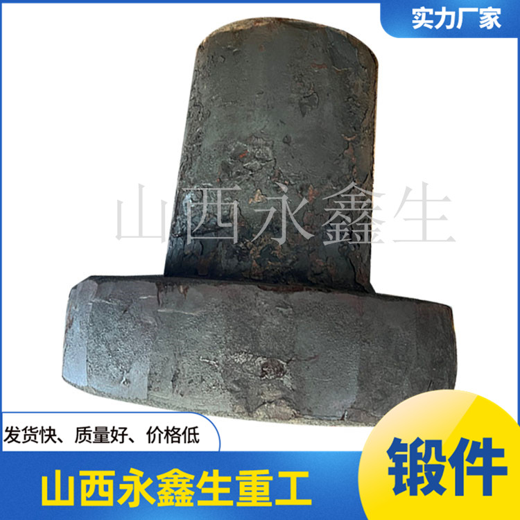 模具用鍛件 模具用鍛件