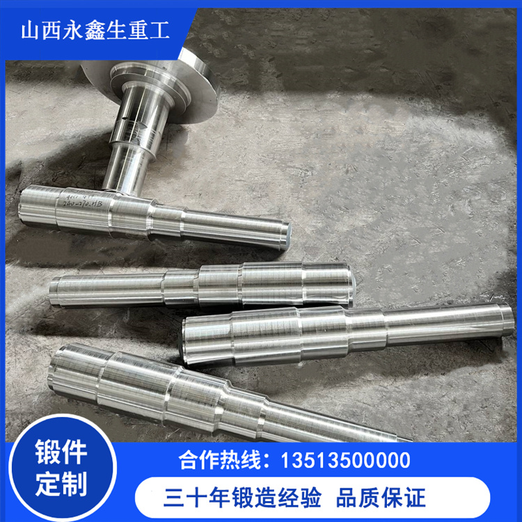 軋輥鍛件