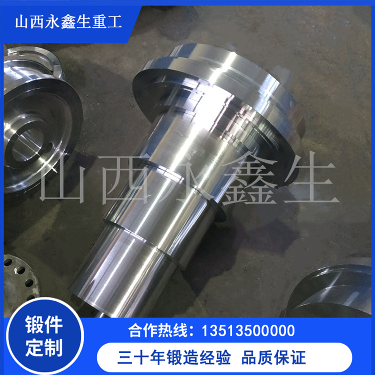 輥式磨機壓輥鍛件