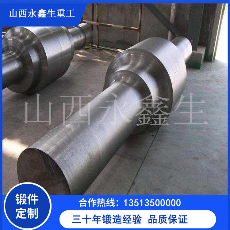 42crmo水泥窯尾排風機主軸鍛件